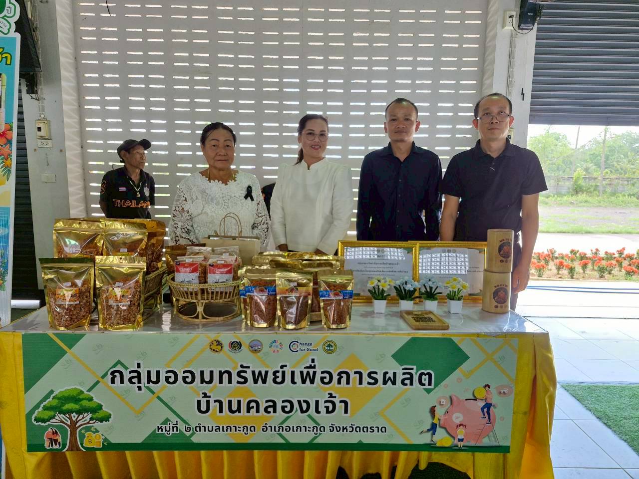 ภาพบรรยากาศมหกรรมการออม 52 ปี ชุมชนขับเคลื่อนเศรษฐกิจฐานราก