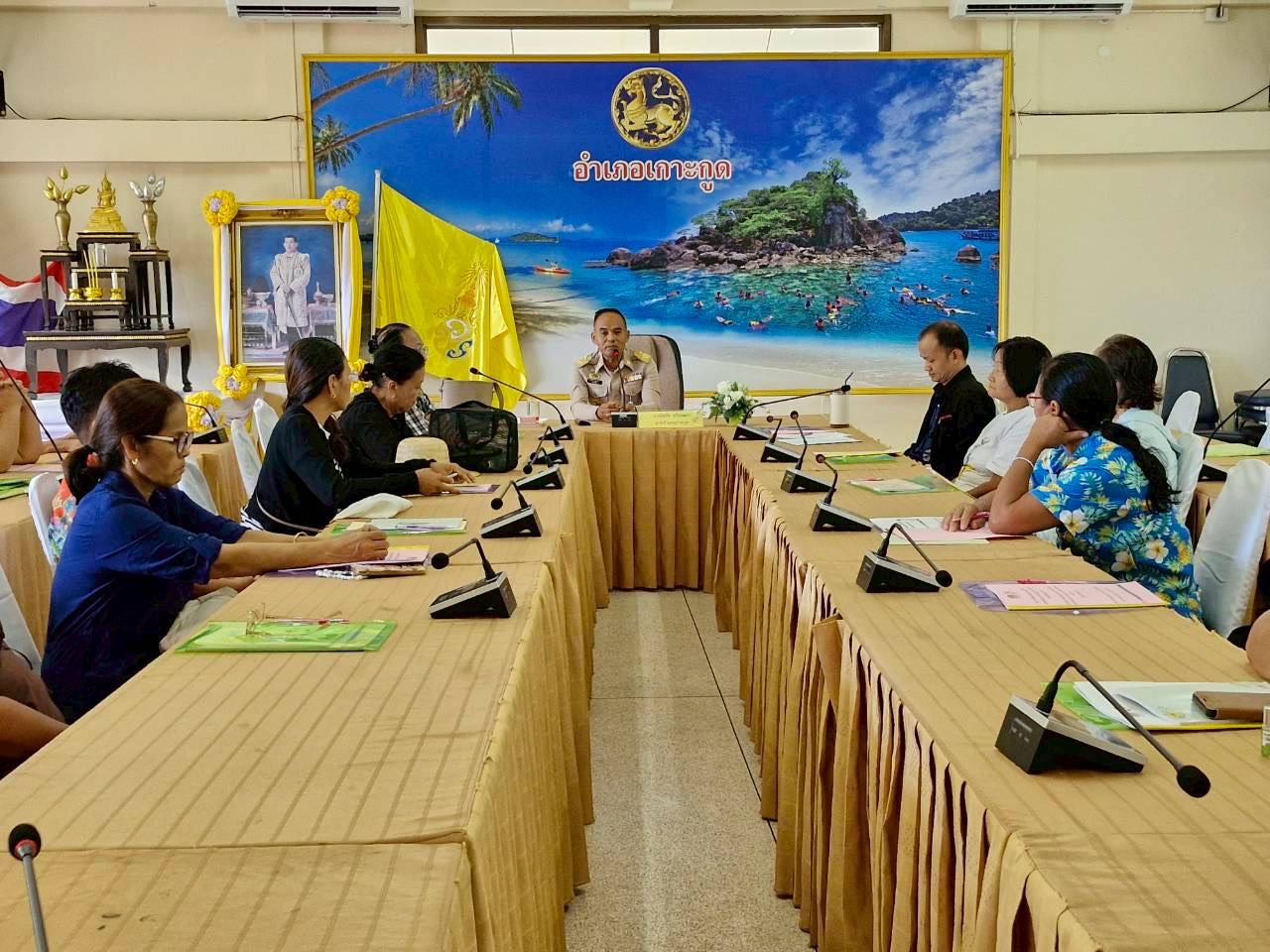 พอ.เกาะกูดโครงการเพิ่มประสิทธิภาพการปฏิบัติงานกองทุนพัฒนาบทบาทสตรี กิจกรรมที่ 1 เพิ่มประสิทธิภาพการปฏิบัติงานกองทุนพัฒนาบทบาทสตรีแก่กลไกการขับเคลื่อนกองทุนพัฒนาบทบาทสตรี