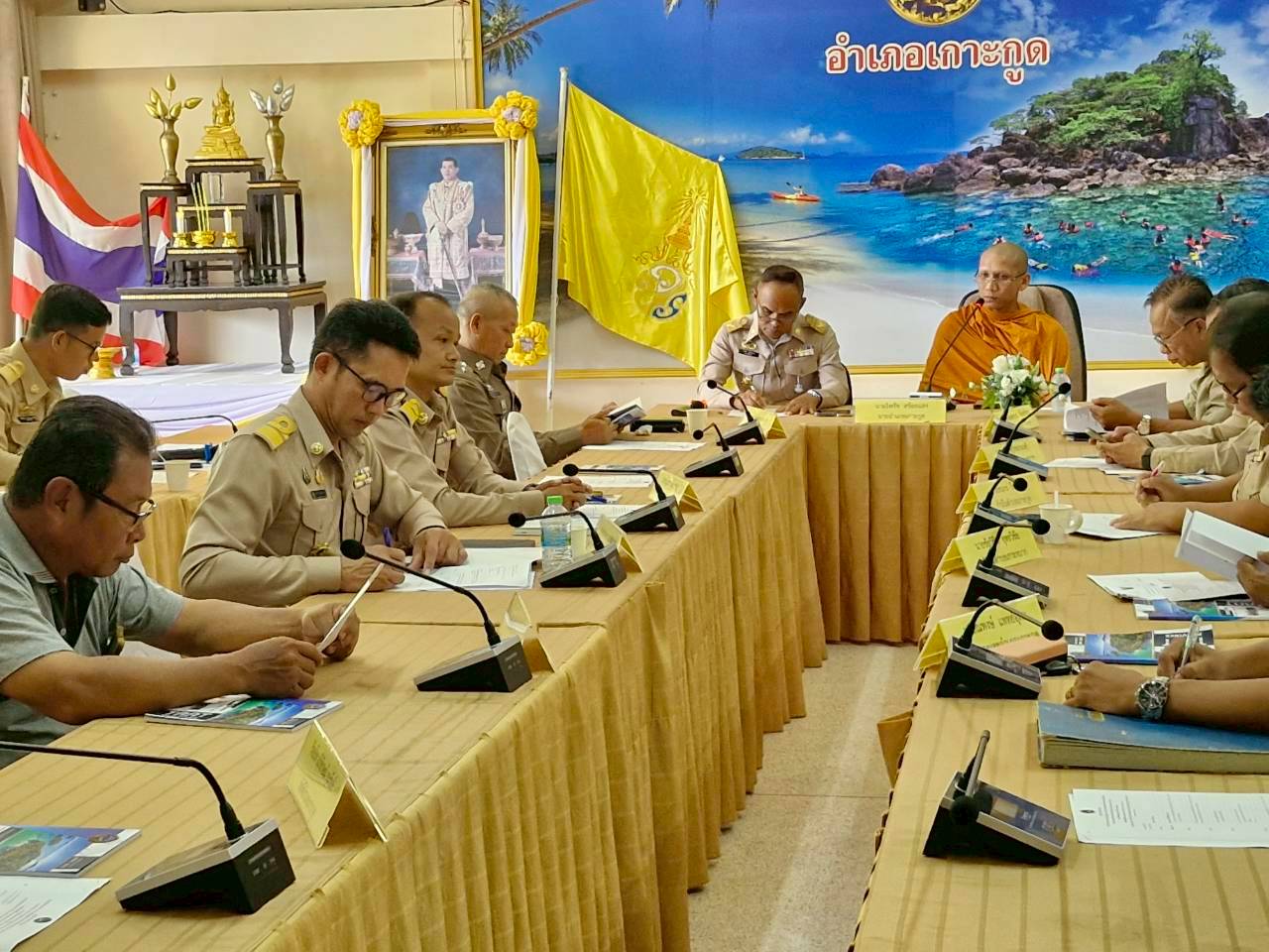 อำเภอเกาะกูด จัดประชุมหัวหน้าส่วนราชการและหน่วยงานที่เกี่ยวข้อง ประจำเดือน เมษายน 2569