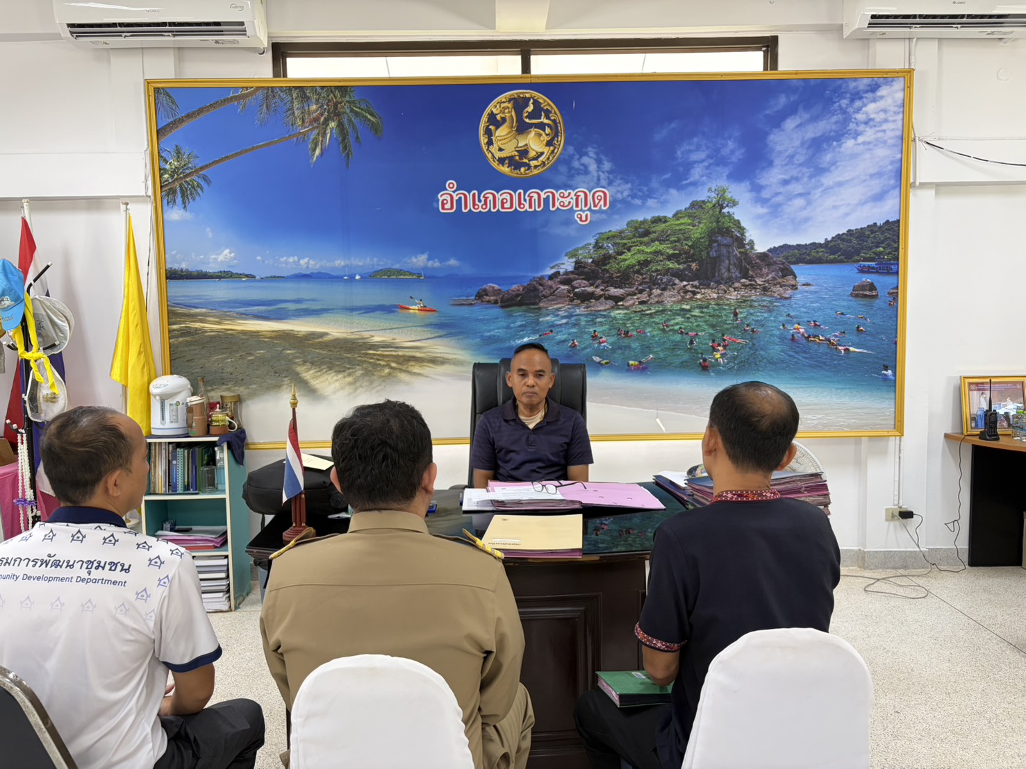 สำนักงานพัฒนาชุมชนอำเภอเกาะกูด รายงานตัวข้าราชการบรรจุใหม่