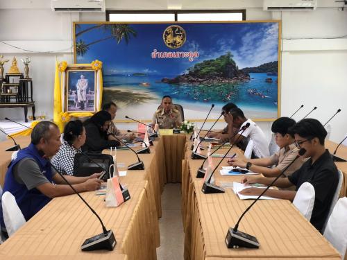 สำนักงานพัฒนาชุมชนอำเภอเกาะกูด ประชุมคณะอนุกรรมการกลั่นกรองและติดตามการดำเนินงานกองทุนพัฒนาบทบาทสตรี อำเภอ ครั้งที่ 6 ประจำปี 2569